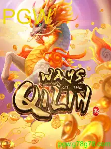 WaysoftheQilin